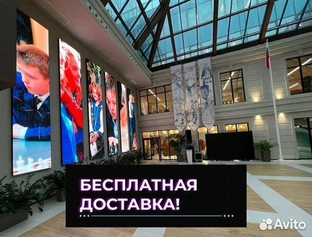 Светодиодный экран / Наружные рекламные экраны