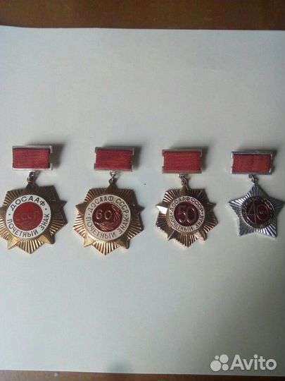 Знаки досааф