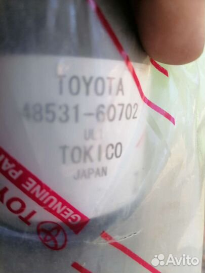 Стойки задние land cruiser 100 оригинал