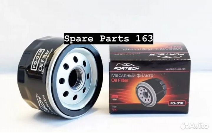 Фильтр масляный fortech Лада Ларгус
