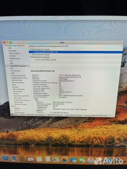 Apple iMac 21.5 mid 2011