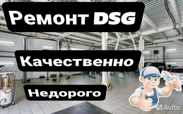 Плата мехатроника DSG7 DQ200 Audi: A1