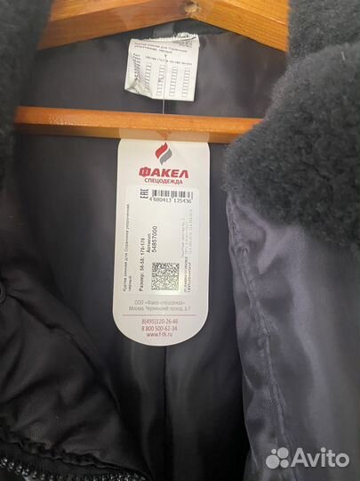 Куртка охранника зимняя