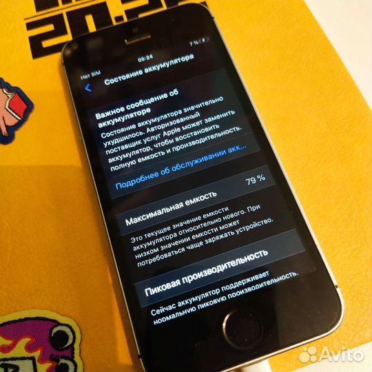 iPhone se
