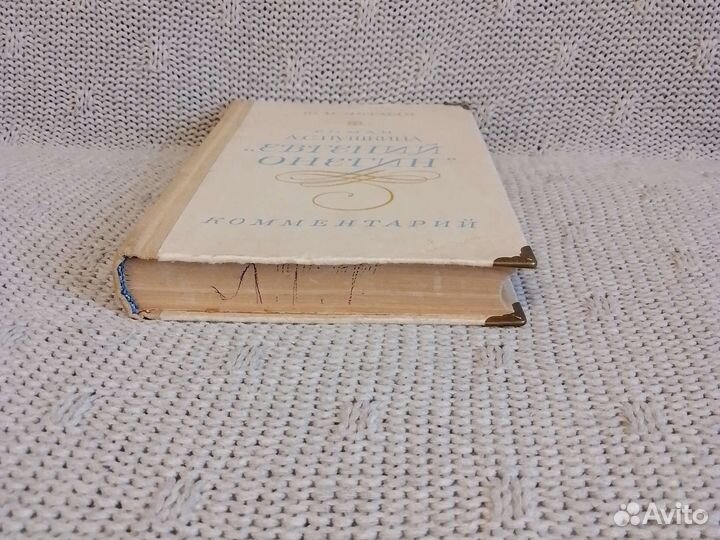 Лотман Ю.М. книги