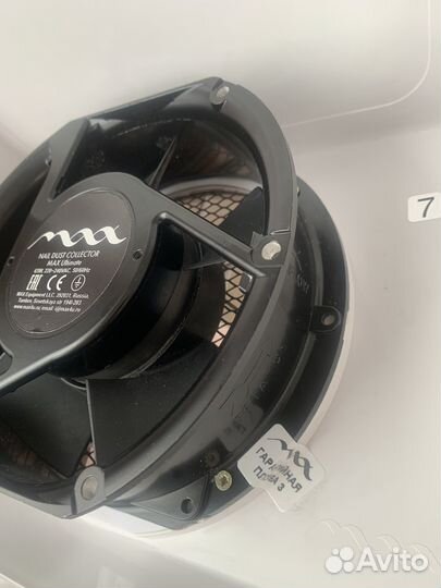 Вытяжка для маникюра max