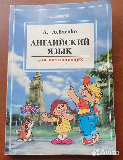 Книги детские обучающие