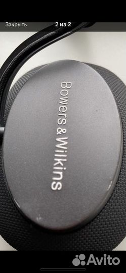 Наушники беспроводные Bowers & Wilkins PX