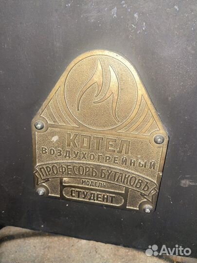 Каминная печь