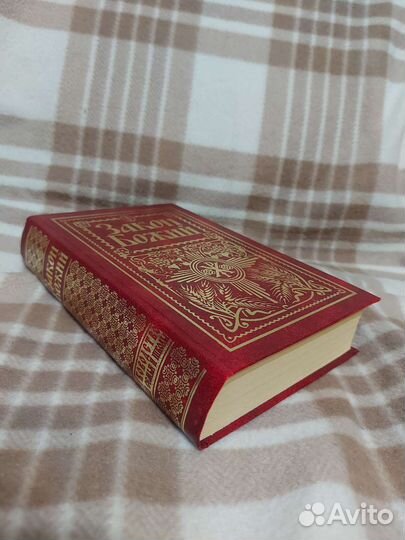 Книга. Закон Божий. Рук-во для семьи и школы