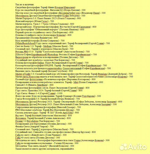 Воздушные Fineart пресеты для шикарных свадеб