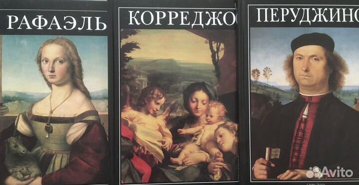 Коллекция альбомов