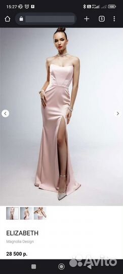 Силуэтное выпускное/вечернее/свадебное платье