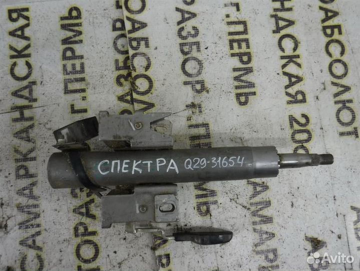 Колонка рулевая KIA Spectra 2000-2011