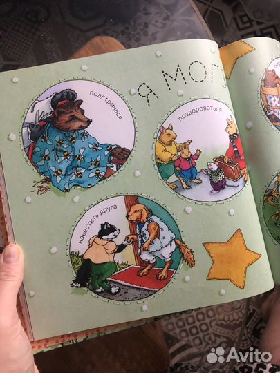 Книги для детей