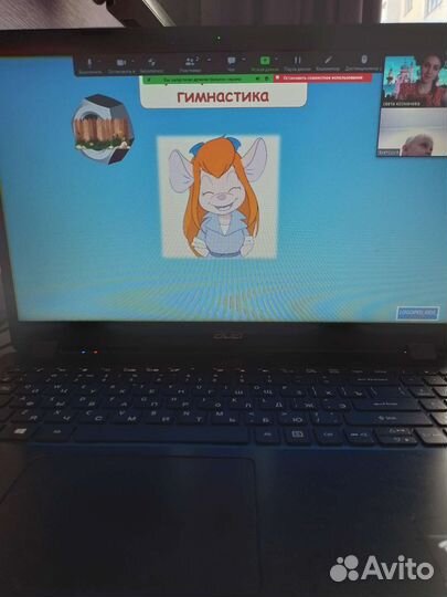 Учитель-логопед онлайн