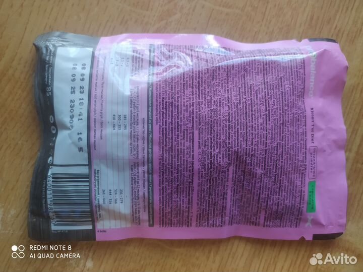 Влажный корм для котят