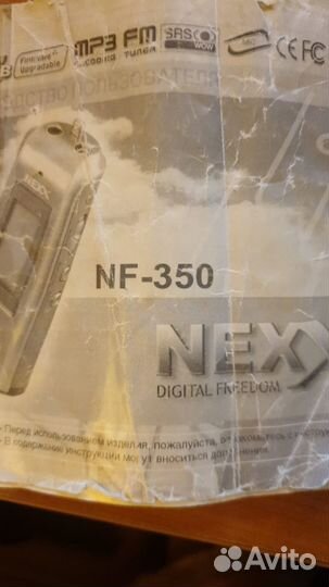 Mp3 плеер NF-350