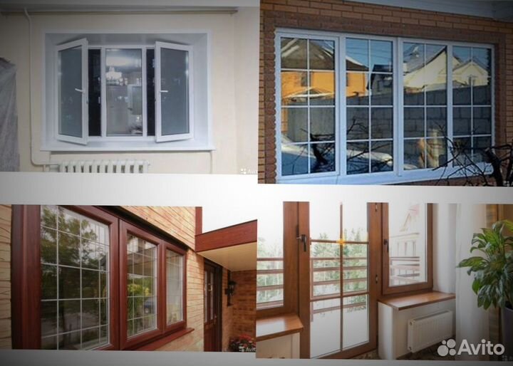 Пластиковые окна