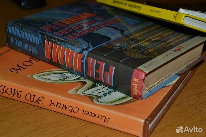 Книги о бизнесе и рекламе