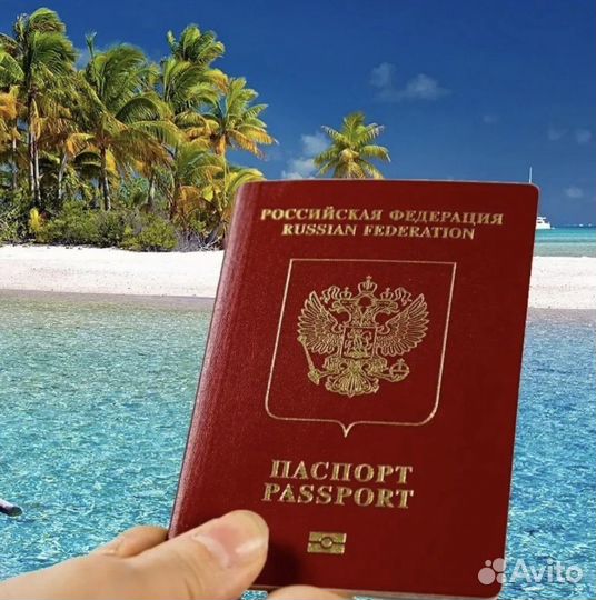 Помощь в оформлении загранпаспорта