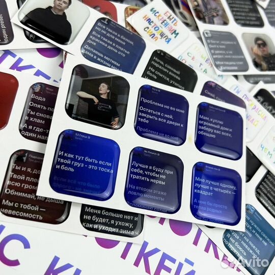 Стикеры 3D оптом от 50 штук