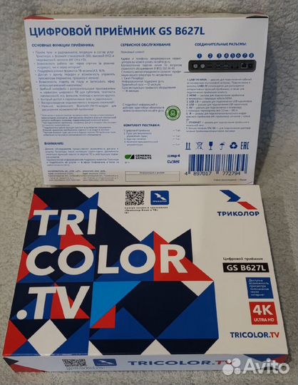 Новый Триколор GS B627L - Wi-Fi, Bluetooth