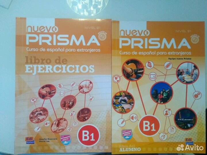 Учебник по Испанскому языку B1