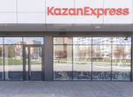 Пунк выдачи Kazanexpress