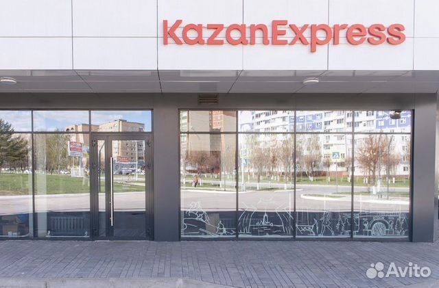 Пунк выдачи Kazanexpress объявление продам