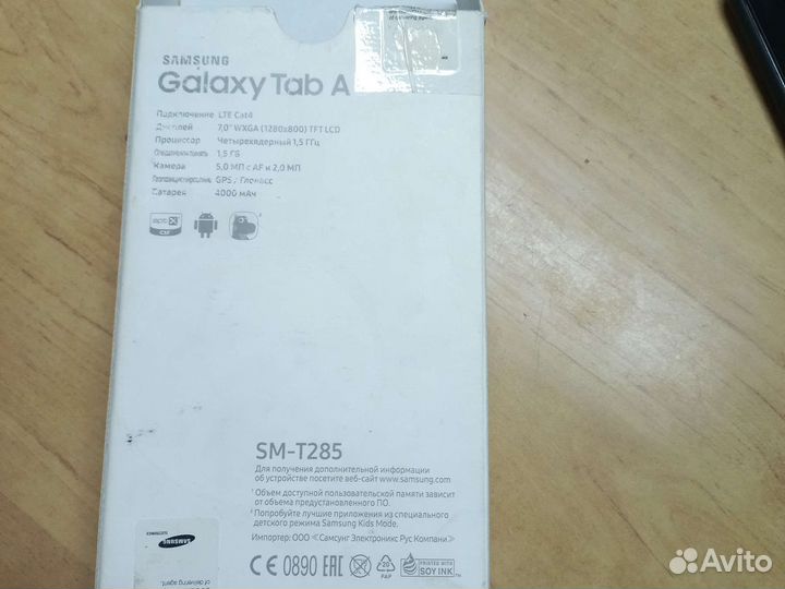 Samsung Galaxy S7 Edge + Galaxy Tab A 7.0'', 4/32 ГБ