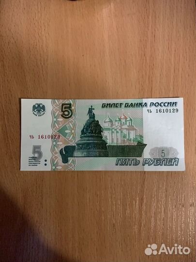 1997 года Нижний Новогород