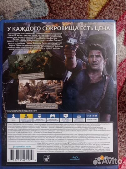 Uncharted 4 ps4