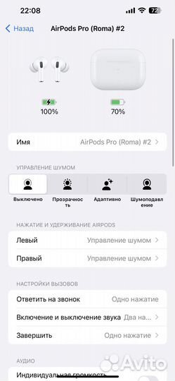 Наушники apple airpods pro 2