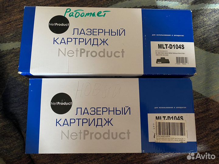 Картридж RTC MLT-D104S