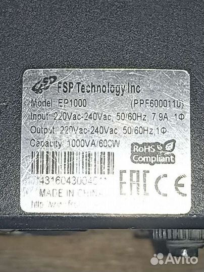 Ибп UPS FSP 1000va/600w без батарей