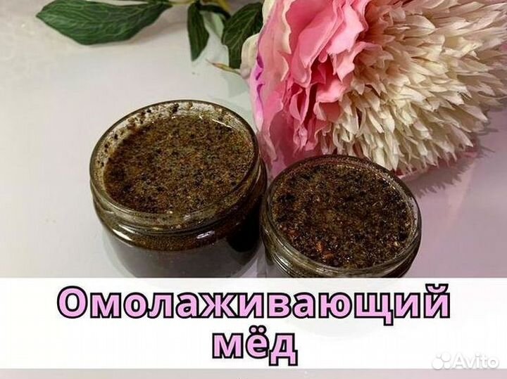 Женский Мёд пробуждающий желание