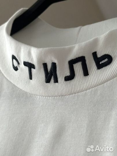 Футболка Heron Preston Стиль