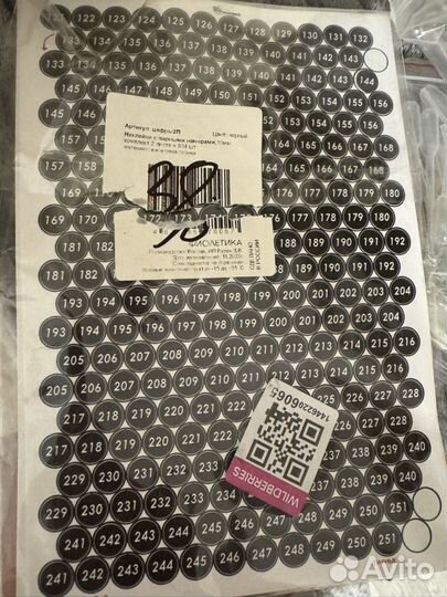 Гель лаки бу