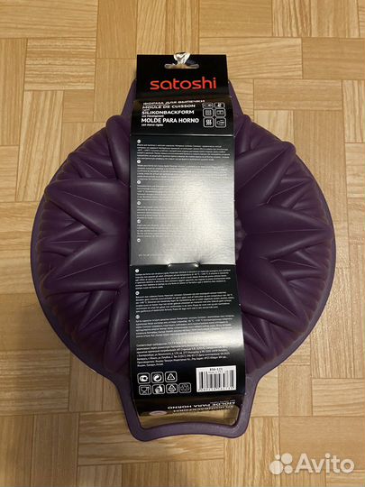 Силиконовая форма для выпечки с каркасом