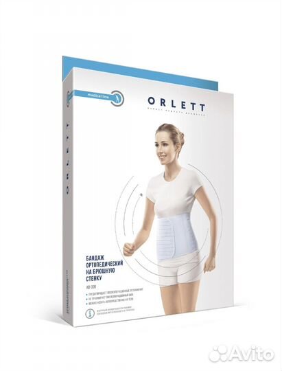 Orlett Бандаж послеоперационный(послеродовый)