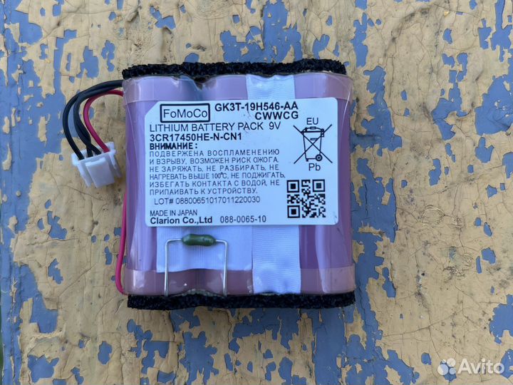 Батарея fomoco