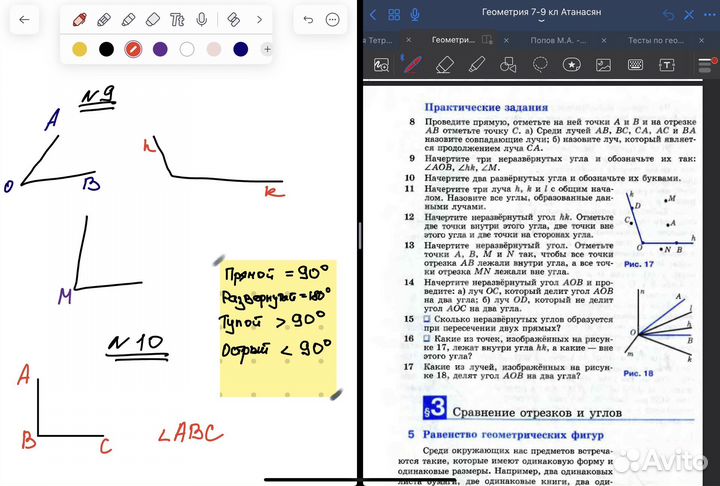 Репетитор по математике огэ