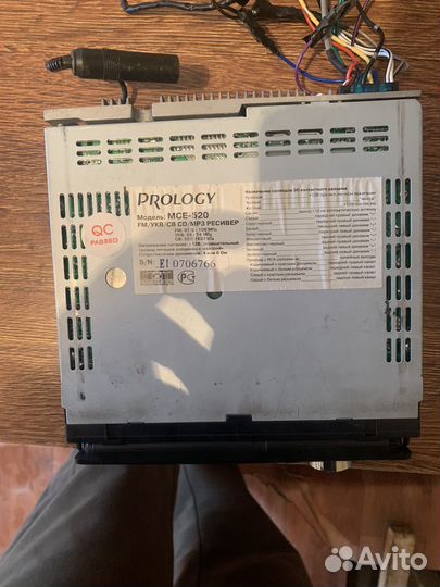 Магнитола prology