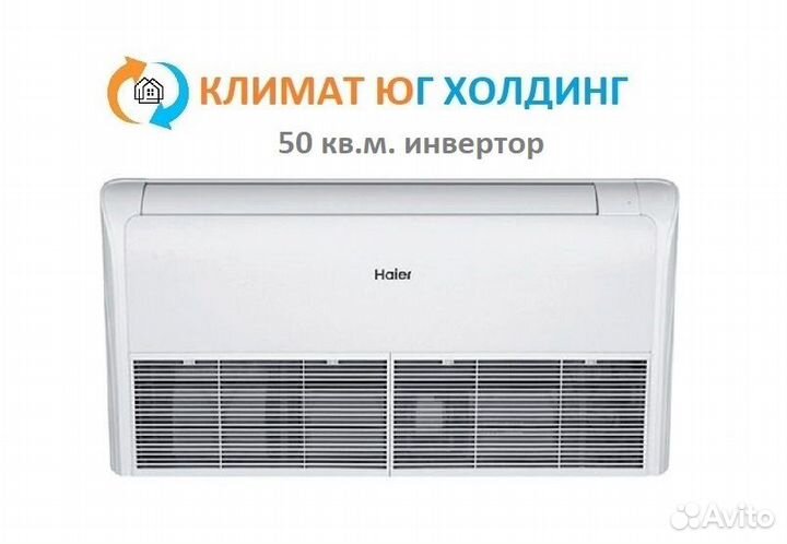 Кондиционер Haier AC50S1LG1FA/1U50S1LM1FA
