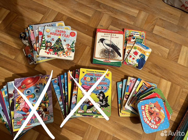 Детские книжки, карточки наборами