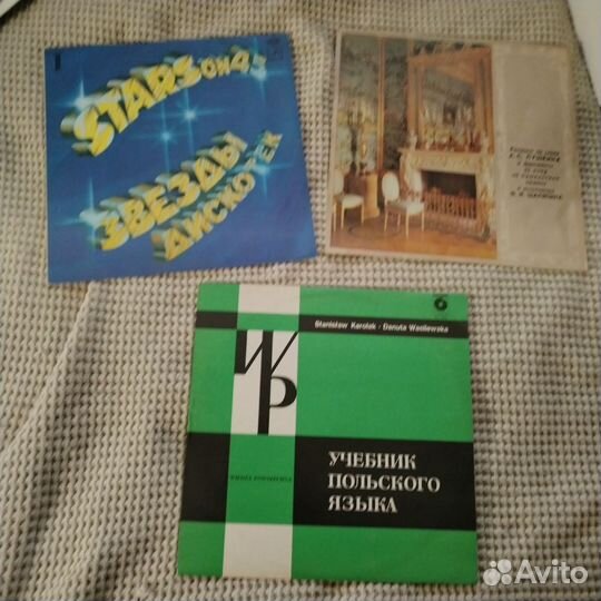 Виниловые пластинки мелодия