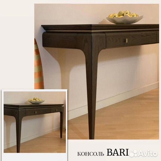 Консоль из массива дуба Бари