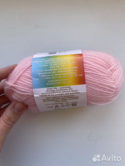 Пряжа для вязания 10 мотков новая