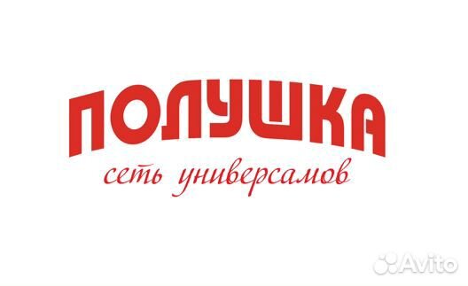 Товаровед (Булгаково)